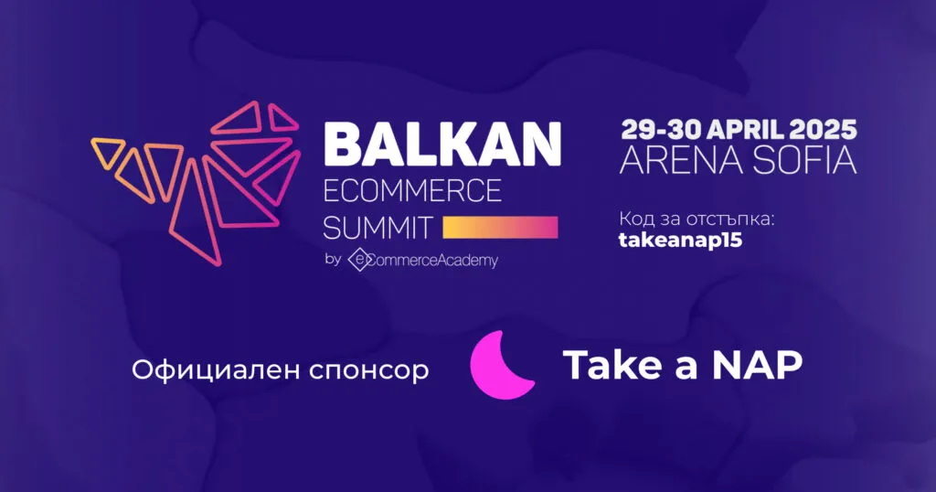 Balkan eCommerce Summit 2025