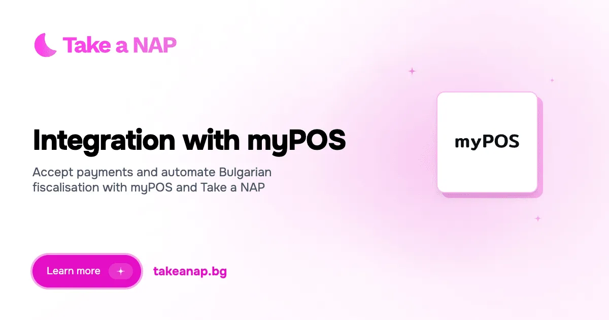 Related to audit file for mypos